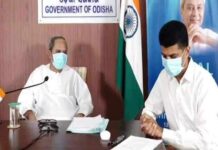 ଗୋଟିଏ କ୍ଲିକ୍ରେ ଛାତ୍ରବୃତ୍ତି : ଲୋକାର୍ପିତ କଲେ ମୁଖ୍ୟମନ୍ତ୍ରୀ…