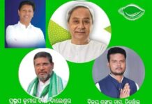 ବିଜେଡିର ଯୋଦ୍ଧା ରେଡି : ପ୍ରଣବଙ୍କ ଟାର୍ଗେଟ ବଡ ବିଜୟ….