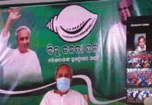 ତିର୍ତୋଲ ବିକାଶ ଜାରୀ ରହିବ, ବିକାଶ କାମ ମୁଁ ନିଜେ ବୁଲି ଦେଖିବି : ନବୀନ