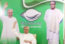 ବାଲେଶ୍ୱରର ବିକାଶ ଦାୟିତ୍ୱ ମୋର : ନବୀନ