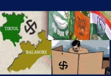 ୧୦ ତାରିଖରେ ଖୋଲିବ ଭାଗ୍ୟର ପେଡି.. .