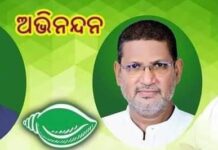 ବିଜୟ ଓ ସ୍ୱରୂପଙ୍କୁ ନବୀନଙ୍କ ଶୁଭେଚ୍ଛା : ଏ ବିଜୟ ଆପଣମାନଙ୍କର : ନବୀନ