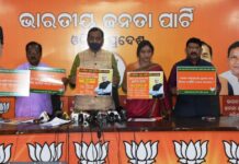 ଚାଷୀ ଆନ୍ଦୋଳନ ନେଇ ରାଜ୍ୟ ବିଜେପିର 10ଟା ପଏଣ୍ଟ…