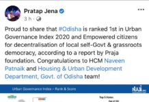 ଅର୍ବାନ ଗଭର୍ଣ୍ଣାନ୍ସ ଇଣ୍ଡେକ୍ସରେ ଓଡ଼ିଶା ଏକ ନମ୍ବର ରାଜ୍ୟ…..