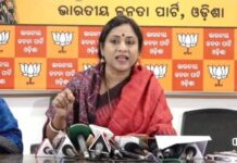 ଶ୍ରେୟ ପାଇଁ ବିଜେପି କଲା ସାମ୍ବାଦିକ ସମ୍ମିଳନୀ : ଦେଲା କେନ୍ଦ୍ର ହିସାବ