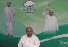 ଦେଶରେ ଓଡିଶା ସ୍ୱତନ୍ତ୍ର : ନବୀନ