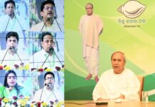 ଆମର ଦିଲ୍ଲୀରେ କେହି boss ନାହାନ୍ତି : ନବୀନ..