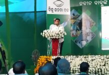 ବିଜେଡି କାର୍ଯ୍ୟକାରିଣୀ ବୈଠକରେ 9ଟି ରାଜନୈତିକ ପ୍ରସ୍ତାବ…