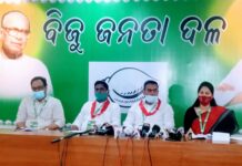 ନେତା ନୁହେଁ, କର୍ମୀଙ୍କ କଥାରେ ଚାଲିବ ବିଜେଡି : ପରିଷଦ ବୈଠକରେ ଆଗରେ ରହିଲା suggestion box…
