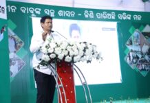 ଛାତ୍ର ନେତାଙ୍କୁ ପାଠ ପଢ଼ାଇଲେ ପ୍ରଣବ, ପାର୍ଟି ଅଫିସରେ କଲେ ପରୀକ୍ଷା