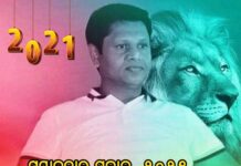 ଆଶା, ସମ୍ଭାବନା ଓ ଉତ୍କର୍ଷର ବର୍ଷ ହେଉ ୨୦୨୧ : ପ୍ରଣବ