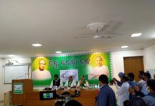 କେନ୍ଦ୍ରରେ ଥିବା କିଛି ଦଳ ଆଞ୍ଚଳିକ ଦଳର ପ୍ରାସଙ୍ଗିକତା ନଷ୍ଟ କରିବାକୁ ଚେଷ୍ଟା କରୁଛନ୍ତି : ବିଜେଡି