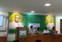 ବିଜେଡି କାର୍ଯ୍ୟକାରିଣୀରେ 9 ଟି ଓ ପରିଷଦରେ 18 ଟି ପ୍ରସ୍ତାବ ପାରିତ…