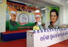 ମୁଖ୍ୟମନ୍ତ୍ରୀଙ୍କୁ କଂଗ୍ରେସର ୧୦ଟି ପ୍ରଶ୍ନ…… କଣ ପଢନ୍ତୁ…