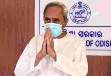 ରାଜ୍ୟର ଆର୍ଥିକ ଅଭିବୃଦ୍ଧିରେ ରପ୍ତାନି ଏକ ଗୁରୁତ୍ୱପୂର୍ଣ୍ଣ ଭୂମିକା ଗ୍ରହଣ କରିଥାଏ: ମୁଖ୍ୟମନ୍ତ୍ରୀ
