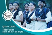 ବିଜେଡିର ମହିଳା କ୍ୟାଲେଣ୍ଡର…..