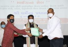 ସୁରତ୍ ଠାରେ ‘ପ୍ରବାସୀ କେନ୍ଦ୍ର’ର ଉଦ୍ଘାଟନ କଲେ କେନ୍ଦ୍ରମନ୍ତ୍ରୀ…..