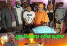 ବିବେକାନନ୍ଦଙ୍କୁ ଆଦର୍ଶ କରନ୍ତୁ ଯୁବପିଢ଼ି : ପ୍ରଣବ