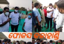 ନବୀନଙ୍କ ନୀଳ ନକ୍ସାକୁ ଯିଏ ଦିଅନ୍ତି ବାସ୍ତବ ରୂପ…..