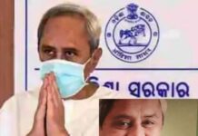 ଏଥର ବି ନବୀନ ନମ୍ବର ୱାନ : ପ୍ରଣବ ଜଣାଇଲେ ଶୁଭେଚ୍ଛା…