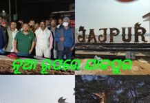 ଐତିହ୍ଯ ଓ ସଂସ୍କ୍ରୁତିର ସହରରେ ଝଲସିବ I LOVE ❤ JAJPURର କଟେଡ୍