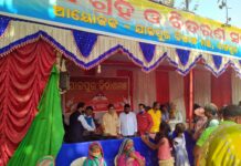 ଥିଲେ ଦିଅ, ନଥିଲେ ନିଅ : ପଣ୍ଡିତ ଭୂପତି ମିଶ୍ର….