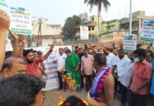 ବାଇ-ଲ ପ୍ରତ୍ୟାହାର ଭୁବନେଶ୍ୱରରୁ ପୁରୀ : ସବୁଠି ପ୍ରତିବାଦର ସ୍ୱର….