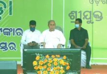 ୨୦୨୨ ସୁଦ୍ଧା ନୂଆପଡାର ସବୁ ପରିବାରକୁ ବିଶୁଦ୍ଧ ପାଇପ ପାଣି- ମୁଖ୍ୟମନ୍ତ୍ରୀ