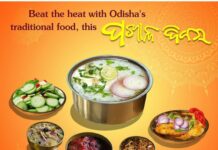 ଆଇ ଲଭ ୟୁ ପଖାଳ…..