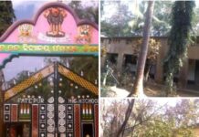 ଆସନ୍ତାକାଲି ଫତେପୁର ହାଇସ୍କୁଲରେ ‘ମୋ ସ୍କୁଲ’ କାର୍ଯ୍ୟକ୍ରମ..