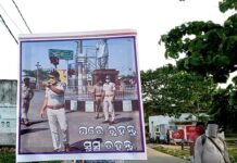 ଭୂତାଣୁ ଓ ସ୍ତ୍ରୀ….