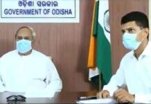 ଓମ୍ଫେଡ ଚାଷୀଙ୍କ ପାଇଁ ମୁଖ୍ୟମନ୍ତ୍ରୀଙ୍କ କୋଭିଡ ସହାୟତା