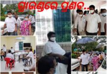 ୟାସ୍ ମୁକାବିଲା : ଗ୍ରାଉଣ୍ଡରେ ନବୀନଙ୍କ ବ୍ରିଗେଡ, ଫୋକସରେ ଜିରୋ କାଜୁଆଲିଟି