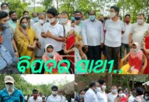 ବିପଦର ସାଥି ବବି…..