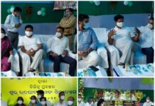 ଯାଜପୁରରେ ଅକ୍ସିଜେନ ପ୍ଲାଣ୍ଟ ର ଭିତ୍ତି ପ୍ରସ୍ତର ସ୍ଥାପନ