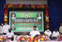 ସାହାସିକତାର ପ୍ରତୀକ ବିଜୁ ,ଆଗକୁ ଚାଲ….