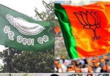 ବବିଙ୍କ ବ୍ଲାଷ୍ଟର ଷ୍ଟ୍ରୋକ :ମୟୂରଭଞ୍ଜରେ ଭୂଷୁଡିଲା ବିଜେପିର ଦୁର୍ଗ