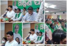 ଶଙ୍ଖମୟ ହେବ କୋରାପୁଟ…