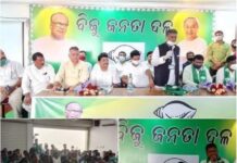 ନୂଆ ଓଡ଼ିଶା ଯାତ୍ରା : ବିଜେଡ଼ି ମୁହାଁ ନେତାଏ ..