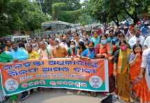 ନରହନ୍ତା ଅଧିକାରୀ ଙ୍କୁ ଗିରଫ ଦାବୀରେ ବିଜେପିର ଭୁବନେଶ୍ୱର ମହାନଗର ନିଗମର ଅଫିସ ସମ୍ମୁଖରେ ବିକ୍ଷୋଭ…