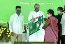ବିଜୁ ସ୍ବାସ୍ଥ୍ୟ କଲ୍ୟାଣ ଯୋଜନାରେ ସ୍ମାର୍ଟ ହେଲ୍ଥ କାର୍ଡ ବଣ୍ଟନର ଶୁଭାରମ୍ଭ କଲେ ମୁଖ୍ୟମନ୍ତ୍ରୀ…