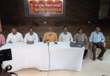 ୨୭ ସେପ୍ଟେମ୍ବର ‘ଭାରତ ବନ୍ଦ’ ର ସଫଳତା ପାଇଁ ସଂଯୁକ୍ତ କିଷାନ ମୋର୍ଚ୍ଚା ପକ୍ଷରୁ ବ୍ୟାପକ ପ୍ରସ୍ତୁତି…