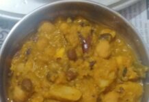 ଘାଣ୍ଟ ପାଇଁ ଖୁସିଟିଏ…
