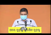 ପାର୍ବଣ ସମୟରେ ବଢ଼ିପାରେ କୋଭିଡ଼ ସଂକ୍ରମଣ…