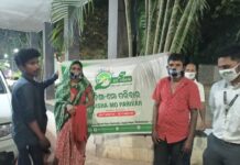 ଓଡ଼ିଶା ମୋ ପରିବାର….