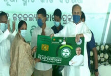 BSKY ସ୍ମାର୍ଟ ହେଲ୍ଥ କାର୍ଡ ଯୋଜନାରେ ଯୋଡି ହେଲା ଅନୁଗୁଳ ଓ ଢେଙ୍କାନାଳ…