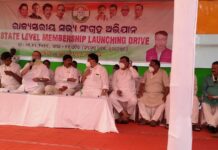ନଭେମ୍ବର-୧୨କୁ ଓଡ଼ିଶା ବନ୍ଦ ଡାକରା ଦେଲା କଂଗ୍ରେସ…