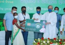 ବିଜୁ ସ୍ବାସ୍ଥ୍ୟ କଲ୍ୟାଣ ଯୋଜନାରେ ସାମିଲ ହେଲା ସମ୍ବଲପୁର..