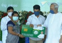ସ୍ମାର୍ଟ ହେଲ୍ଥ କାର୍ଡ ଯୋଜନାରେ ସାମିଲ ହେଲା କଳାହାଣ୍ଡି…