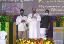 ବିଜୁ ସ୍ବାସ୍ଥ୍ୟ କଲ୍ୟାଣ ସ୍ମାର୍ଟ ହେଲ୍ଥ କାର୍ଡ ଯୋଜନା ସାମିଲ ହେଲା ବରଗଡ…